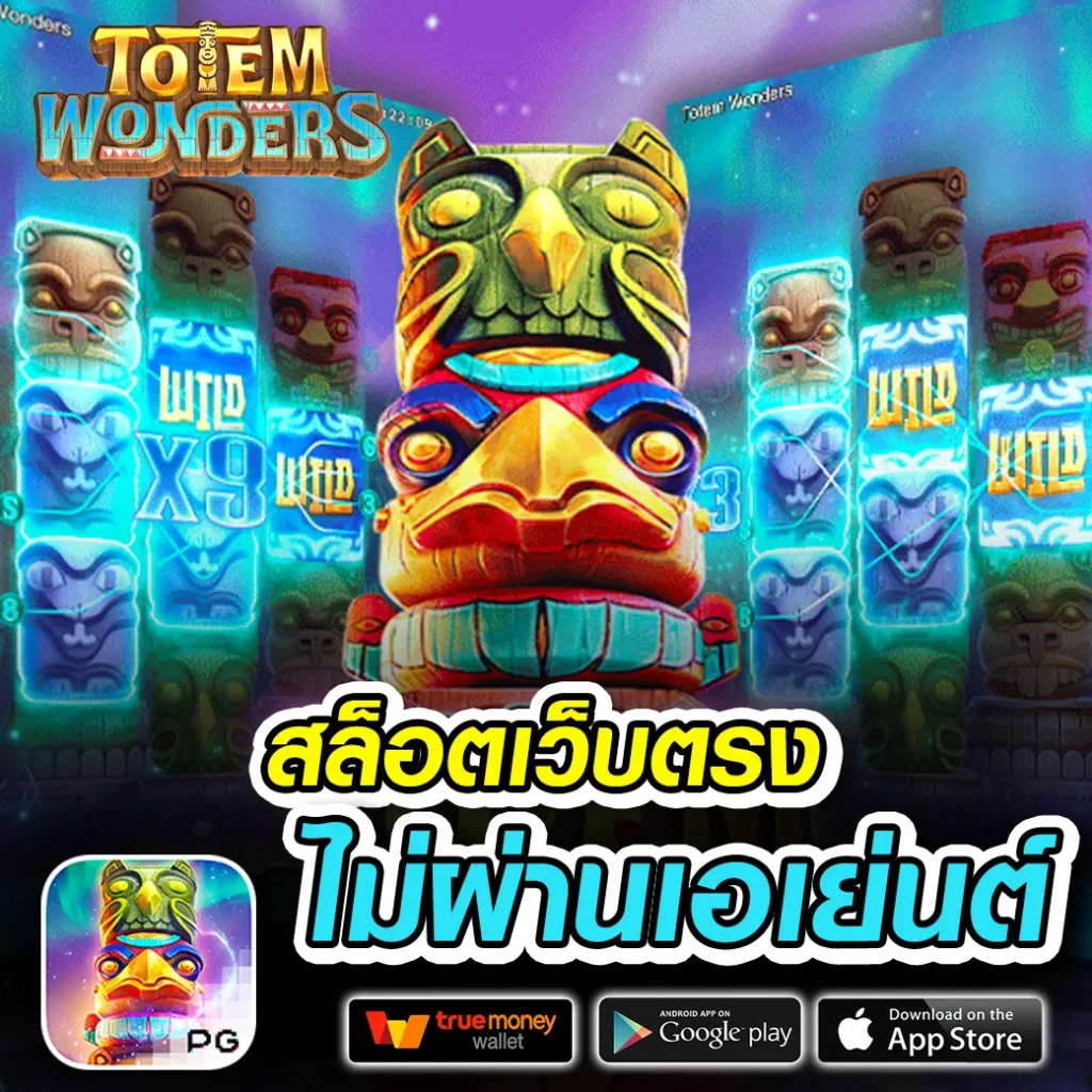 rich-555 มาแรง